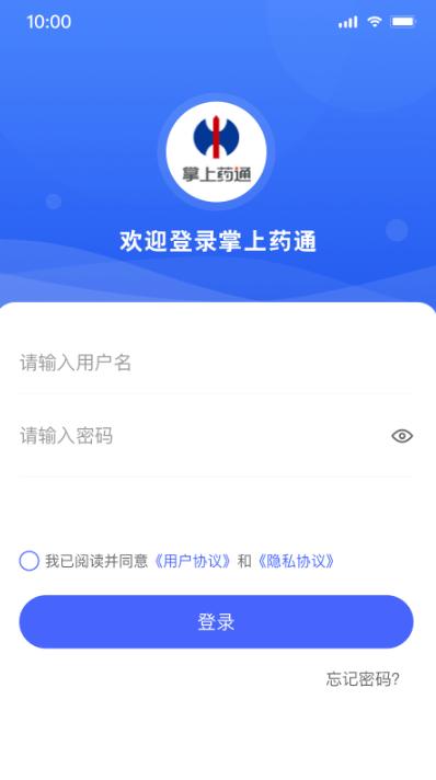 掌上药通app最新版免费下载v1.4.3 最新版 v3.0.3