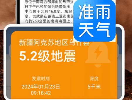 准雨天气预报去广告 准雨天气预报去广告