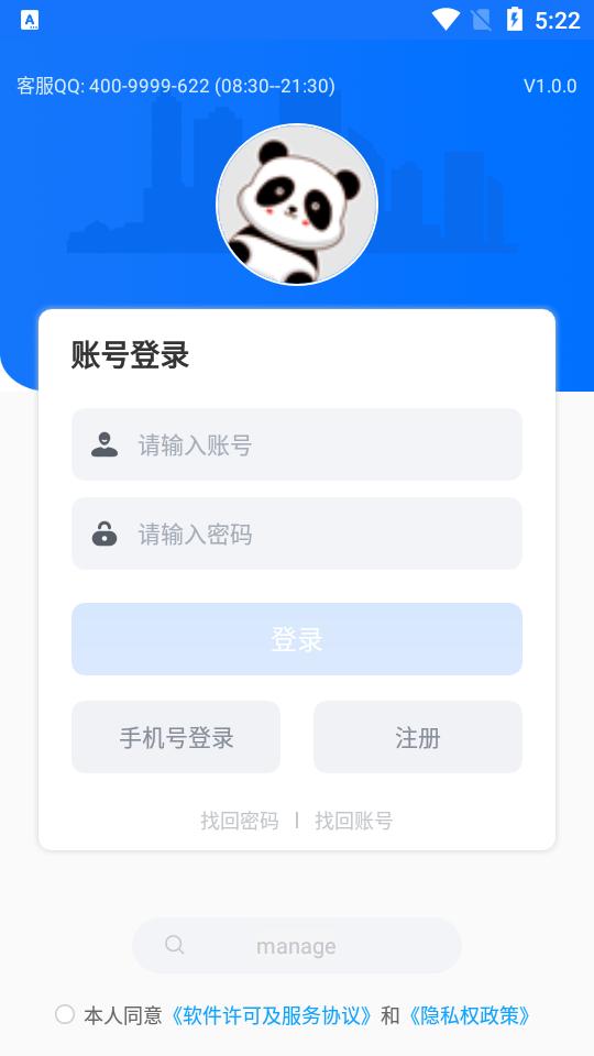 外语通高中版app官方正版v1.2.3 最新版 v3.3.3