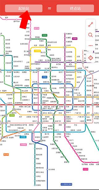 北京地铁通app