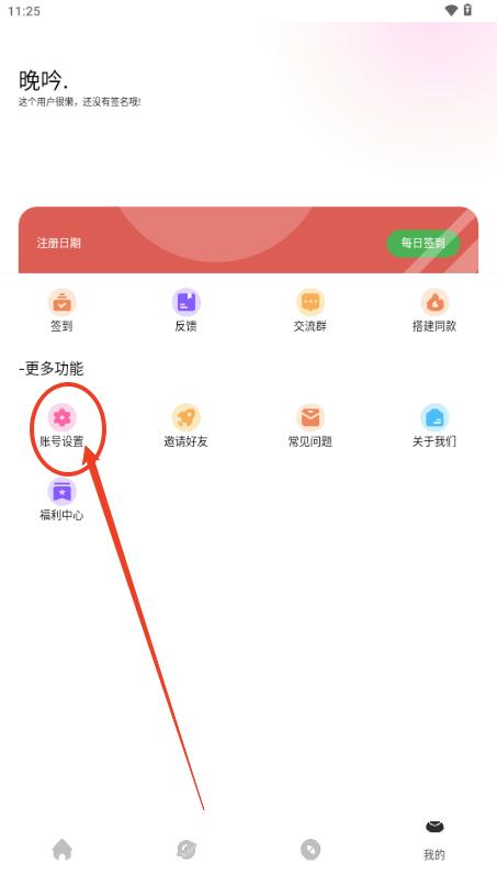 妙藏工具箱app