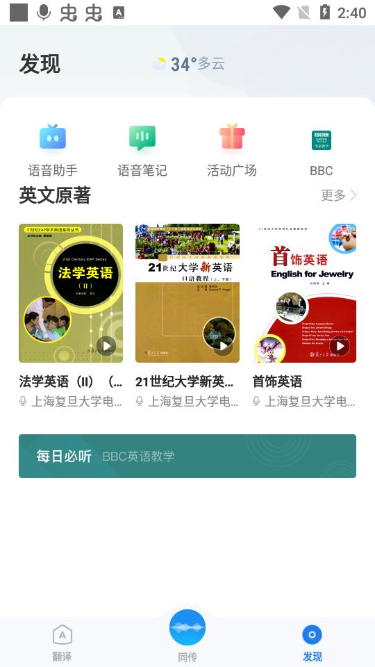 咪咕灵犀app8.5.5 安卓最新版 v4.0.4