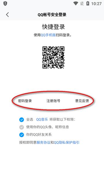缅怀歌词适配软件