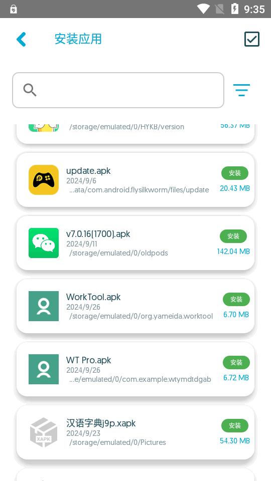 APK安装工具by Uptodown官方版v0.2.21 安卓手机版 v5.3.1