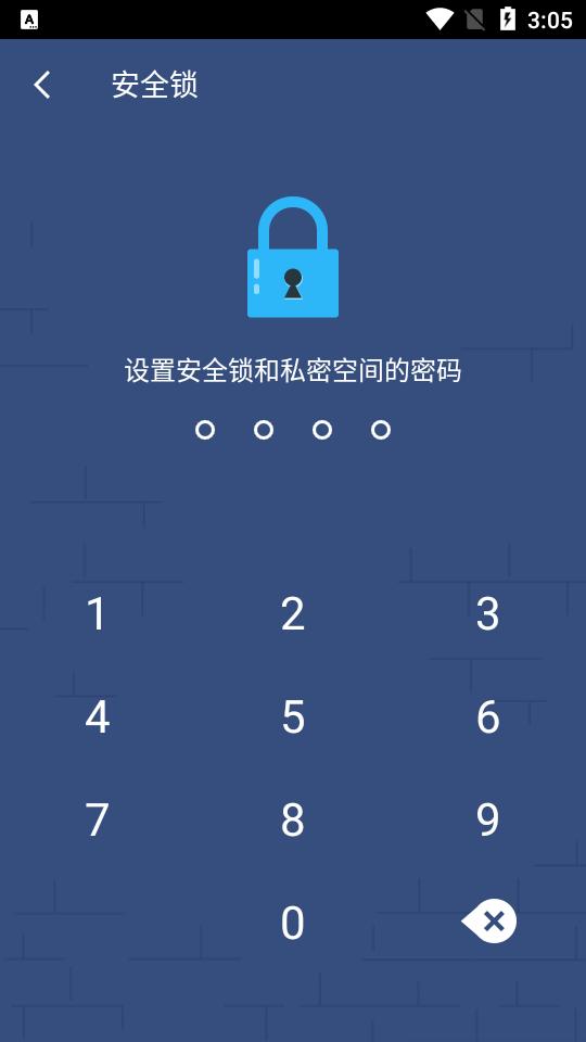 双开助手国际版(2Accounts)最新版v4.3.5 安卓最新版 v6.0.3