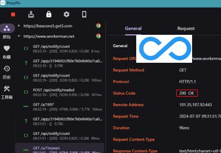 ProxyPin抓包软件 ProxyPin抓包软件