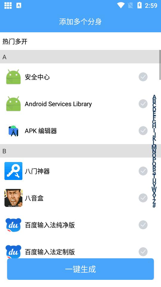 飞行pro打卡软件v71.8 安卓手机版 v5.5.2