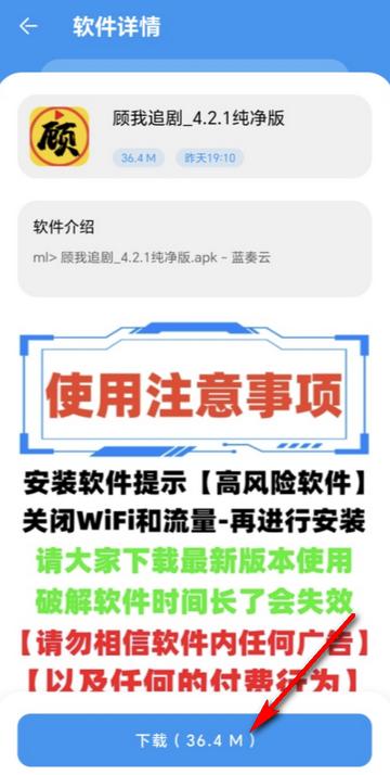 APK幻软件库app APK幻软件库app