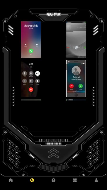 模拟电话机来电显示app1.5 手机版 v5.5.3