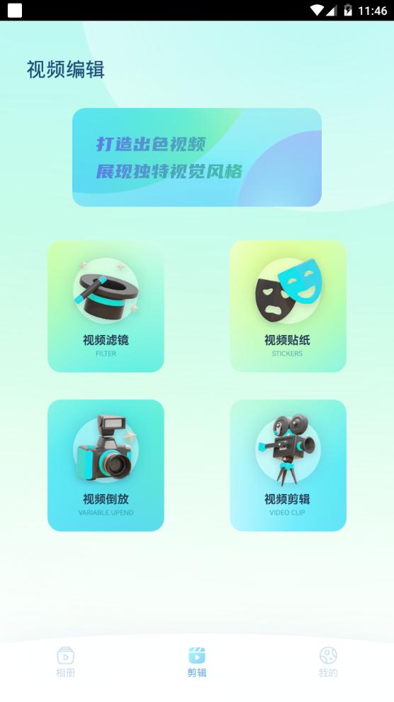 SD视频app手机官方版
