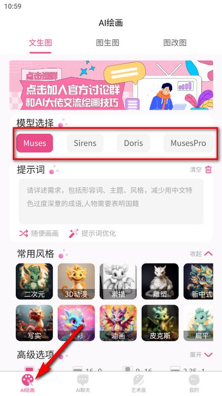 玲珑AI工具最新版 玲珑AI工具最新版