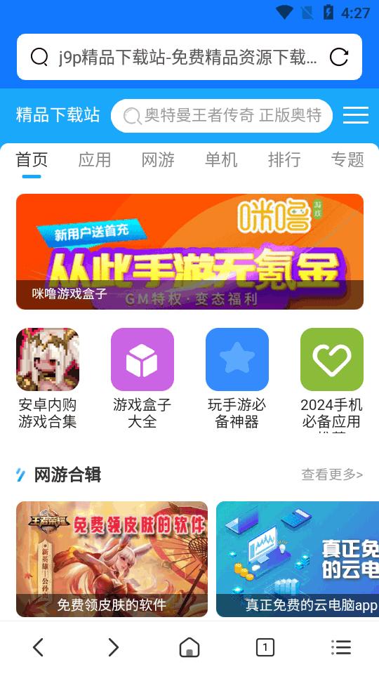 寻觅浏览器下载普通版v3.3.4 安卓最新版 v6.5.1