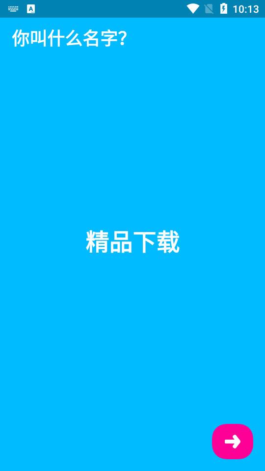 zenly定位软件5.9.1 最新版 v5.2.4