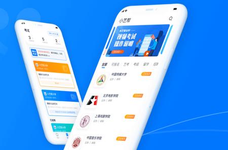 小艺帮助手 小艺帮助手