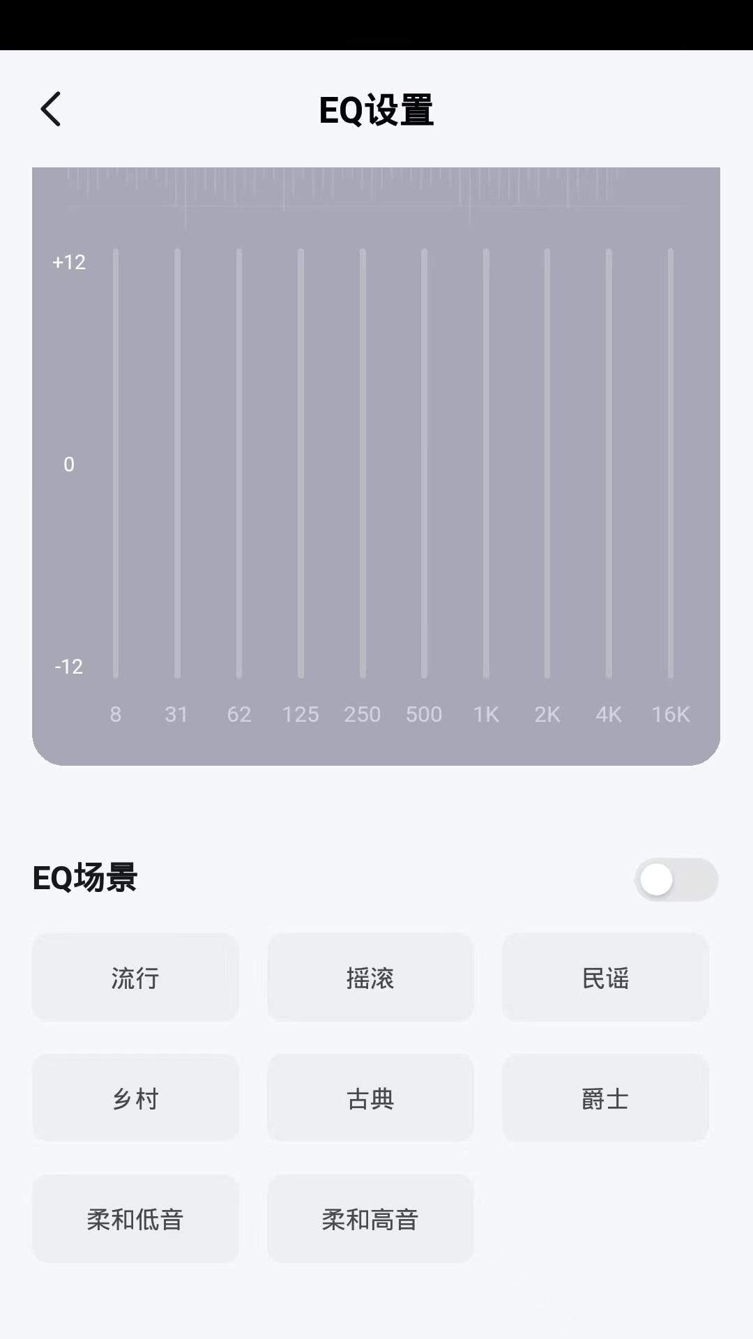 品胜智能手机版1.0.0 手机版 v5.3.3