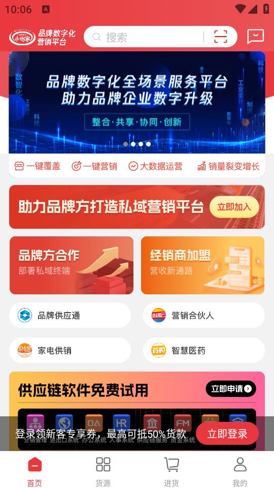 小怡家app1.17.00 最新版 v3.5.2