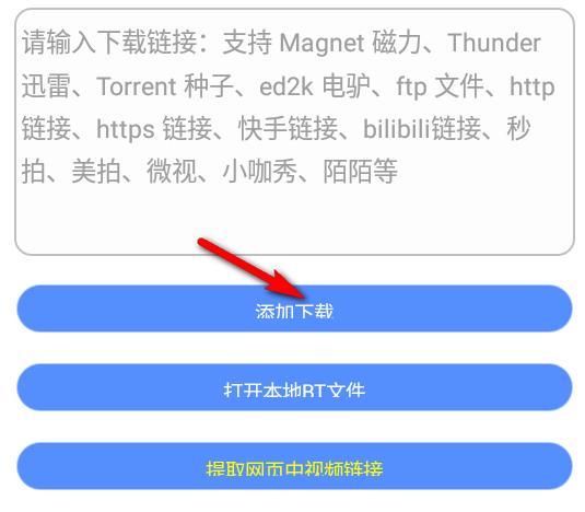 新闪存云3.14 最新版
