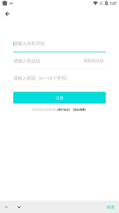 小刀电动app官方版 小刀电动app官方版