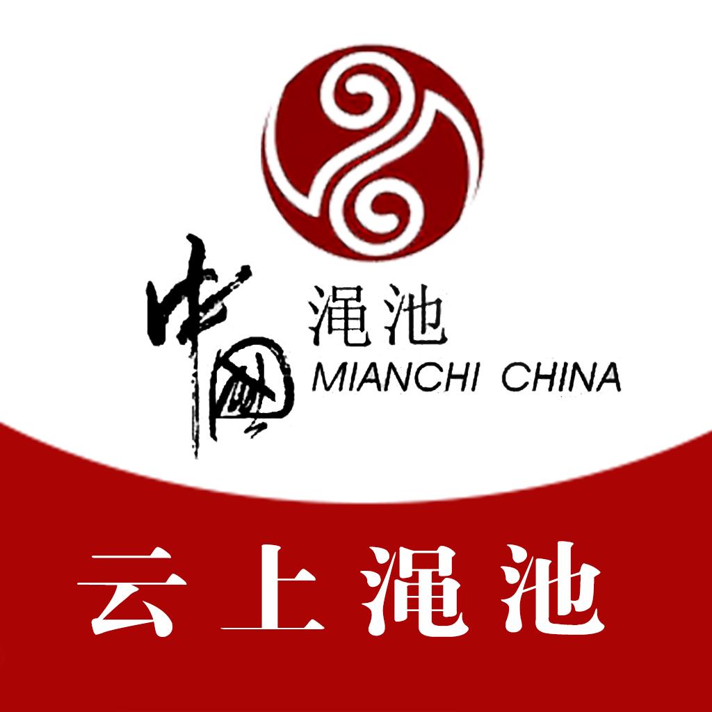 云上渑池官方下载2.5.6 最新版