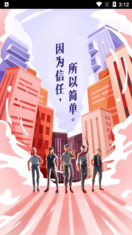 顺丰站点APP手机版V1.17.1安卓版 v3.4.4
