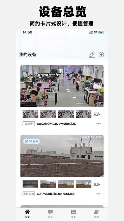 靓彩云视频app5.8.8 最新版 v4.2.2