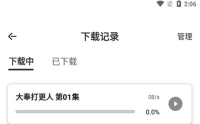 番茄影视app免费版 番茄影视app免费版