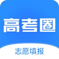 高考圈AI升学助手