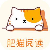 肥猫阅读app官方版v1.2 安卓手机版