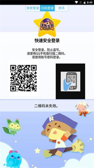 掌上悟空2025最新版v4.1.9 安卓版 v3.3.3