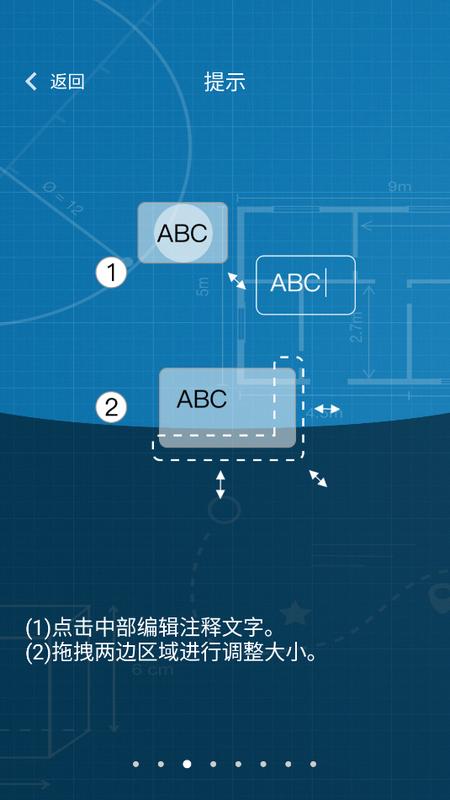 图片标记助手最新版v1.4.3 安卓版 v3.2.4