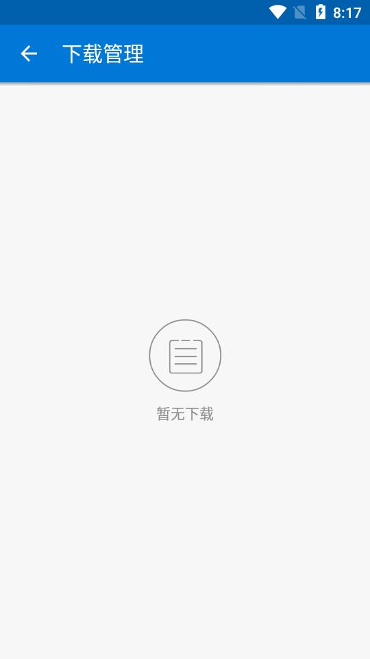 磁力播放器纯净版v3.0 去广告版 v4.0.2