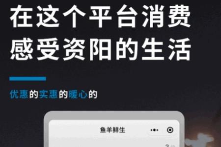 资阳全搜索app官方版 资阳全搜索app官方版