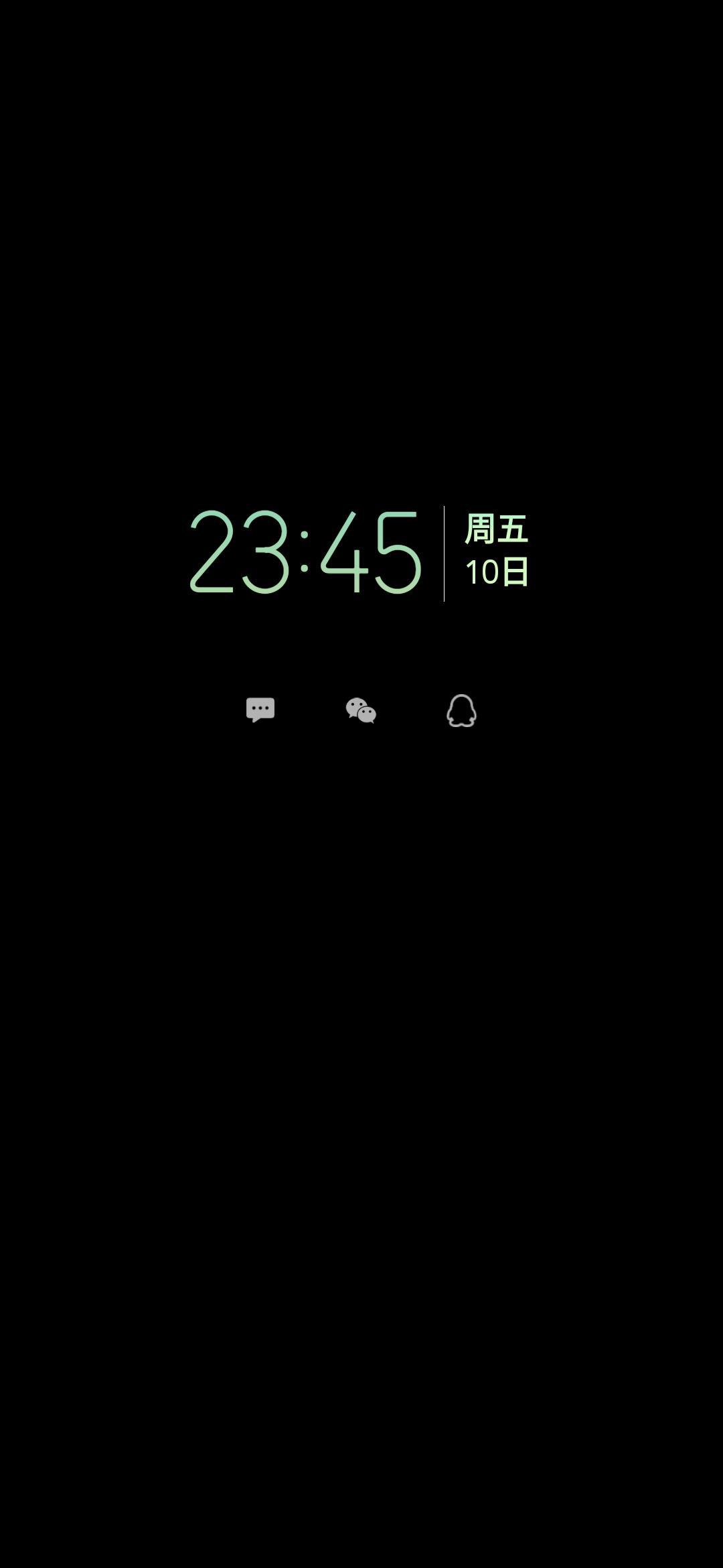 SmileSoft息屏显示软件