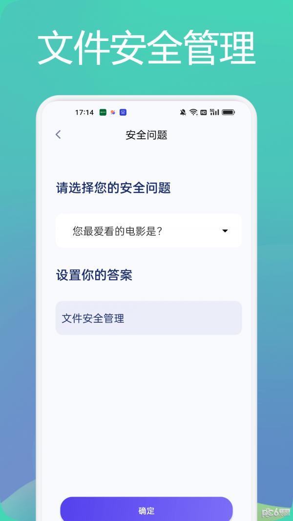 tasker文件管理助手官方版1.1.0 安卓正版 v5.3.3
