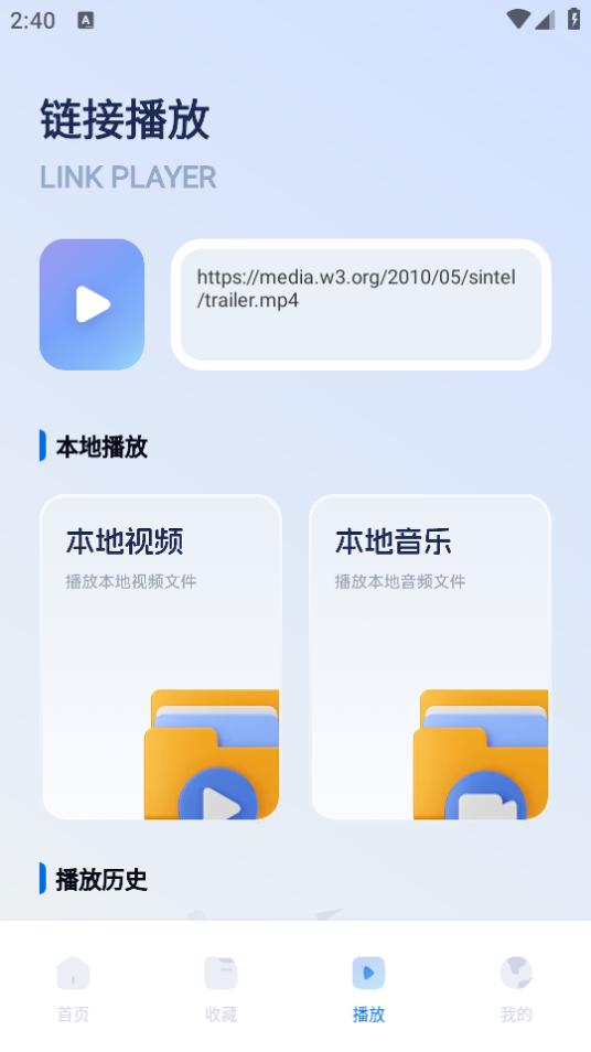 真不卡投屏app1.1 安卓版 v5.0.1