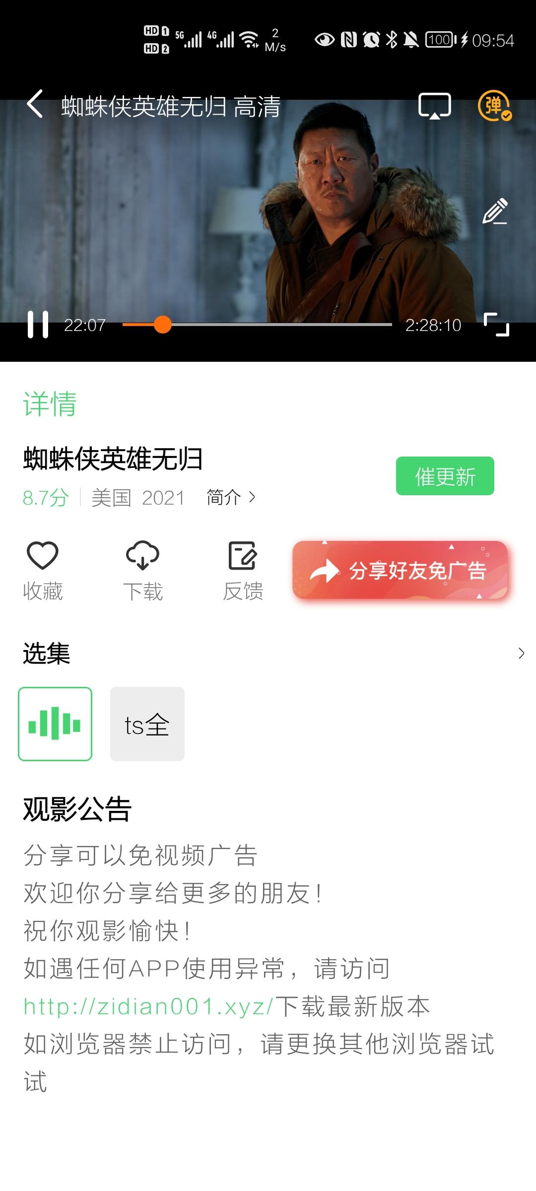 紫电视频app修复版v1.6.3 最新版 v4.1.1
