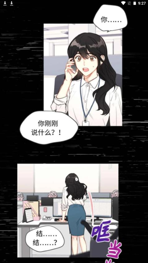 次元社动漫app官方版5.09.00手机最新版 v4.5.4