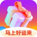 马上好运来