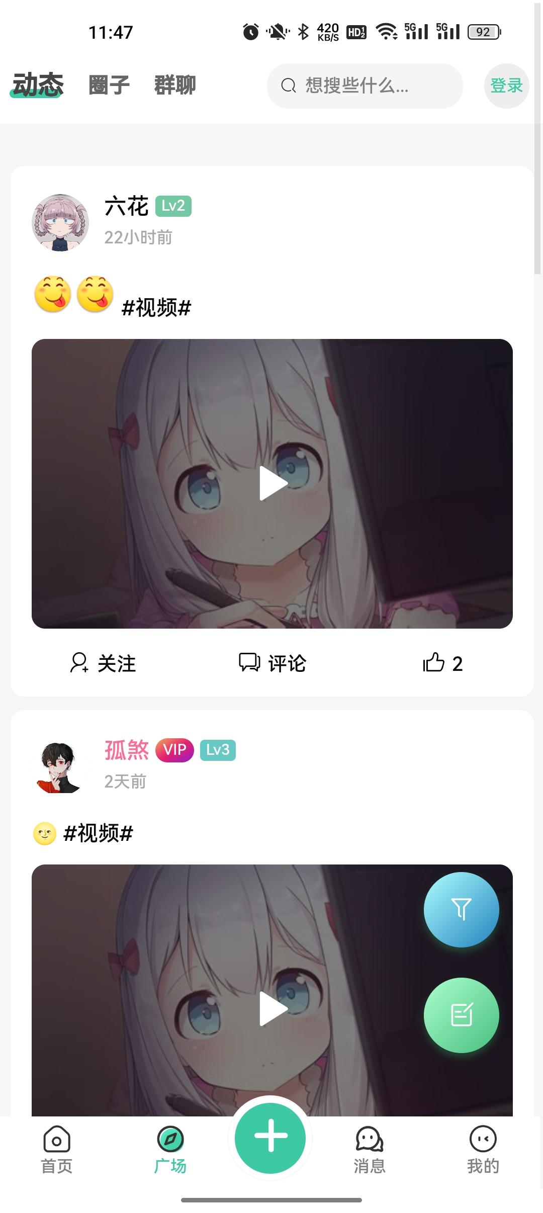Yi社区软件库最新版1.0.1 手机版 v6.3.3
