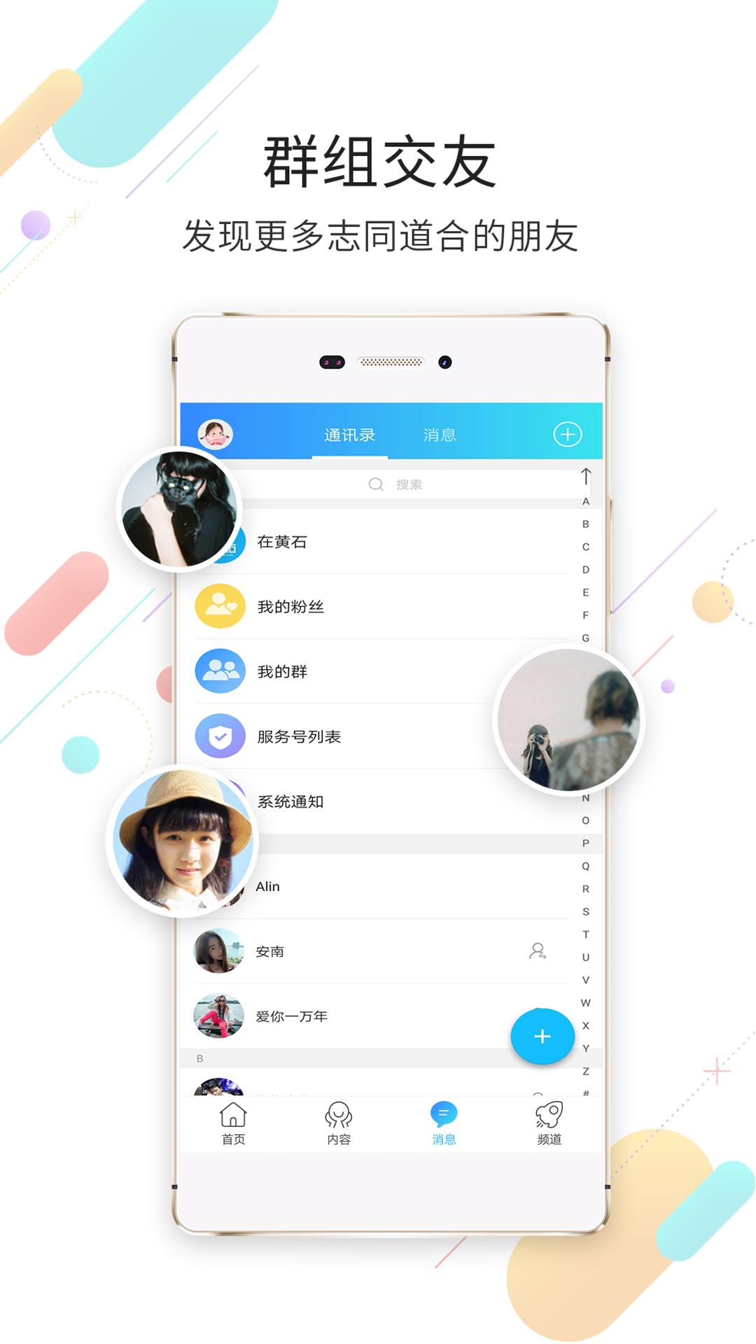 在黄石手机最新版1.6.21 官方版 v3.5.2