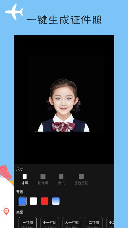 壹点抠图去水印app1.0 安卓版 v3.1.3