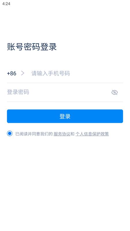 携程程曦官方版v9.32.0 最新版 v4.2.3