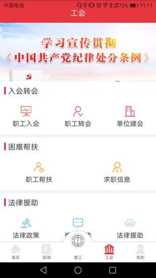 知工app手机版1.7.01 最新版 v5.2.3