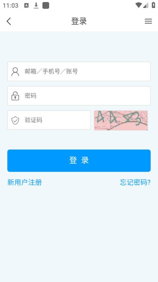嘉院在线app官方版6.1.1最新版 v5.0.3