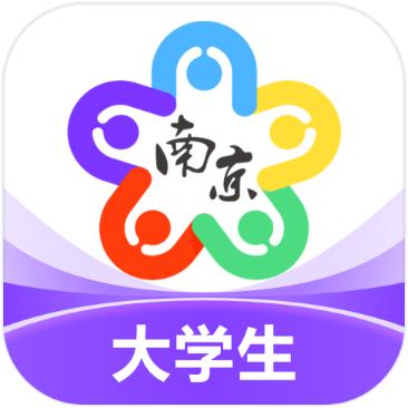 南京大学生版客户端1.7.3  最新版