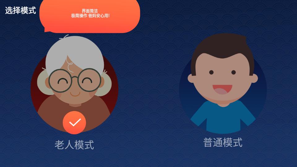 梨园行戏曲HD高清版v1.0.3 扫码登录免费版 v6.5.2