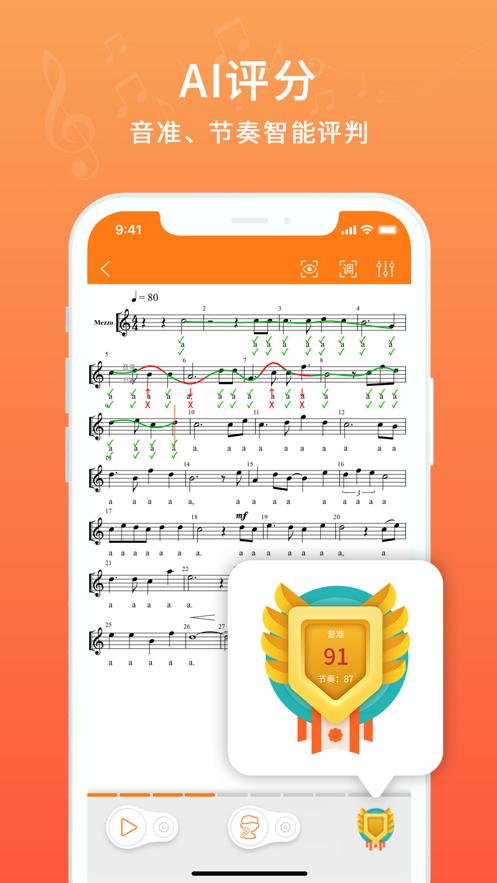 合唱蛙app2.1.2 手机最新版 v5.5.4