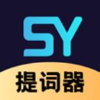 随意提词app0.0.63 最新版