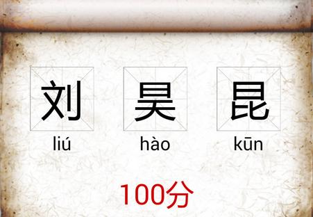 起名大师解锁版app