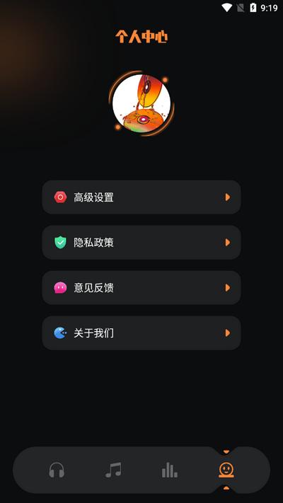 flac转换器app免费版v1.5 安卓版 v5.3.4